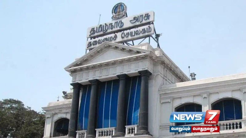 காவல்துறை அதிகாரிகளுக்கு பதவி உயர்வு - தமிழ்நாடு அரசு உத்தரவு! - News7 Tamil