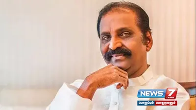 “விருதுகள் சரியான நேரத்தில் கிடைக்க வேண்டும்    கவிஞர் வைரமுத்து