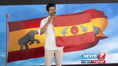  tvkflag   “முறையாக அனுமதி பெற்று கொடியேற்றாவிட்டால் நடவடிக்கை பாயும் ”   எச்சரிக்கை விடுத்த கட்சித் தலைமை 