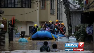  nepal   வெள்ளம்  நிலச்சரிவால் தத்தளிக்கும் நேபாளம்   பலி எண்ணிக்கை 112 ஆக உயர்வு 