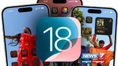 ஆப்பிள் மொபைலுக்கான ios 18  softwareupdate   இன்று வெளியாகிறது 