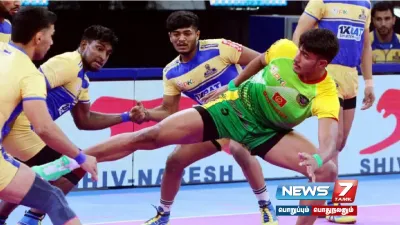  prokabaddileague   தமிழ் தலைவாஸ் அணியை வீழ்த்தி பாட்னா பைரட்ஸ் அபார வெற்றி 