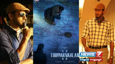  thupparivalan2 படப்பிடிப்பு எப்போது  வெளியான தகவல் 