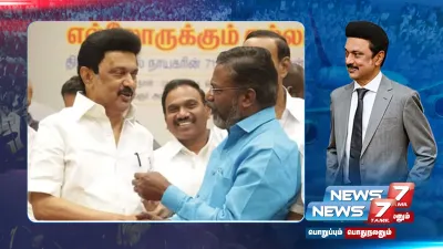 “ vck நடத்தும் மது ஒழிப்பு மாநாட்டிற்கும்  அரசியலுக்கும் முடிச்சு போட வேண்டாம்”   முதலமைச்சர் மு க ஸ்டாலின் 