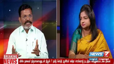 “ராஜாஜியை கொள்கை தலைவராக ஏற்கவில்லை ” நியூஸ்7 தமிழ் வியூகம் நிகழ்ச்சியில் தலைமை செய்தி ஆசிரியர் சுகிதா சாரங்கராஜ் கேள்விக்கு திருமாவளவன் பதில் 