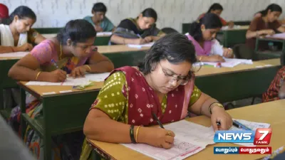 தேர்வர்கள் கவனத்திற்கு    தொடக்கக் கல்வி பட்டயத் தேர்வு முடிவுகள் எப்போது தெரியுமா 