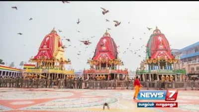 பூரி ஜெகன்னாதர் கோயில்   46 ஆண்டுகளுக்கு பிறகு திறக்கப்படும் பொக்கிஷ அறை 