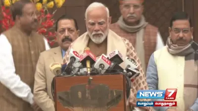 “தேர்தலுக்கு பின் பாஜக அரசு முழு பட்ஜெட் தாக்கல் செய்யும்”    பிரதமர் மோடி    