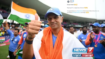 வெற்றியுடன் விடைபெற்ற ராகுல் டிராவிட்   டி20 உலகக்கோப்பையை சமர்பித்த இந்திய அணி 