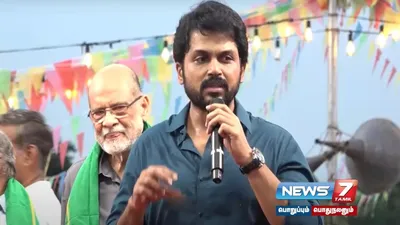 சென்னையில் ஜல்லிக்கட்டா  நடிகர்  karthi கூறுவது என்ன 