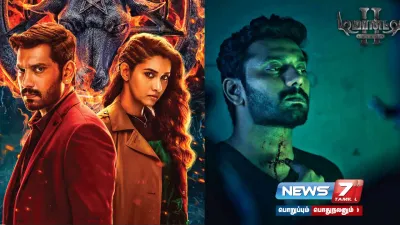  boxoffice   வசூலை வாரி குவிக்கும்  demontecolony2   எவ்வளவு தெரியுமா 