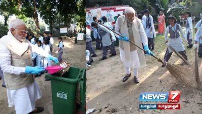  swachhbharat 10 ஆண்டுகள் நிறைவு   மாணவர்களுடன் இணைந்து தூய்மைப் பணியில் ஈடுபட்ட பிரதமர் நரேந்திர மோடி 