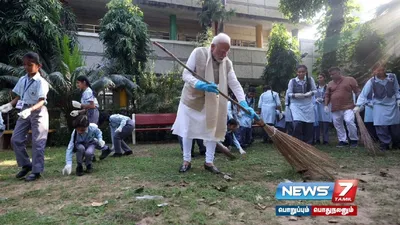  swachhbharat 10 ஆண்டுகள் நிறைவு   மாணவர்களுடன் இணைந்து தூய்மைப் பணியில் ஈடுபட்ட பிரதமர் நரேந்திர மோடி 