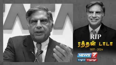  ratantata மறைவு   டாடா குழுமத்தின் அடுத்த தலைவர் யார் 