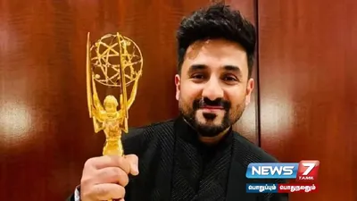 2024 international emmy awards நிகழ்ச்சியின் முதல் இந்திய தொகுப்பாளரானார் விர்தாஸ் 