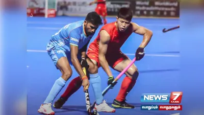  asianhockeychampionship  சீனாவை வீழ்த்தி வெற்றியுடன் தொடங்கிய இந்தியா 