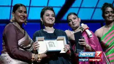  கிராண்ட் பிரிக்ஸ்  விருது வென்ற முதல் இந்திய இயக்குனர் பாயல் கபாடியா 