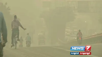 டெல்லியில் அதிகரிக்கும் காற்று மாசுபாடு   நாளை முதல் டீசல் வாகனங்களுக்கு தடை   