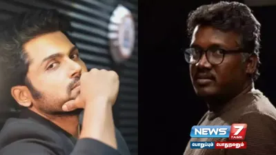 விரைவில் வெளியாகிறது  karthi ன் அடுத்த பட அப்டேட் 