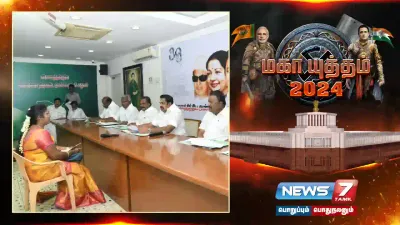 20 தொகுதிகளுக்கான நேர்காணலை நிறைவு செய்த அதிமுக 