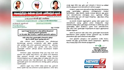 ”திமுக ஆட்சியில் மனித உரிமைகள் ஆணையத்தின் உரிமைகள் பறிப்பு”   எதிர்கட்சித் தலைவர்  eps விமர்சனம் 