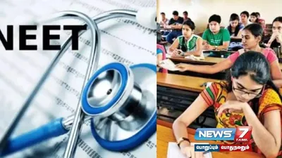 “மருத்துவப் படிப்பு   மாநில அரசுகளின் பங்கை மீட்டெடுப்பதே ஒரே தீர்வு”   முதலமைச்சர் மு க ஸ்டாலின்