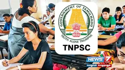 tnpsc குரூப் 2 தேர்வு   விண்ணப்பிக்க நாளை கடைசி நாள் 