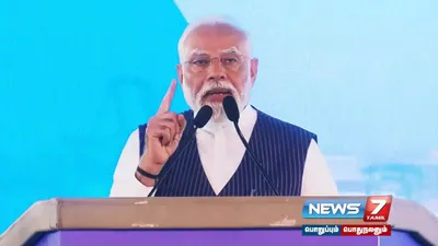 “எனது கருத்துகள் முன்னேற்றத்திற்கான கோட்பாடுகள்”   பிரதமர் நரேந்திர மோடி பேச்சு 