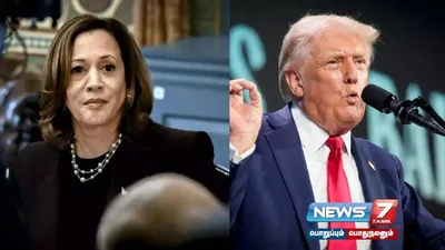  ராணுவ வீரா்களின் நினைவிடத்தை டிரம்ப் அவமதித்துவிட்டாா்     kamala harris