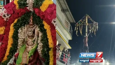  krishnajayanthi யை முன்னிட்டு விமரிசையாக நடைபெற்ற கரூர் பண்டரிநாதன் கோயில் உறியடி திருவிழா    ஏராளமோனோர் பங்கேற்பு 