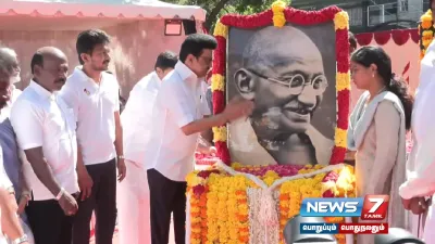  gandhijayanthi   காந்தி திருவுருவப் படத்திற்கு முதலமைச்சர் மு க ஸ்டாலின் மலர்தூவி மரியாதை 