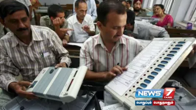 கோட்டை யாருக்கு  நாடு முழுவதும் வாக்கு எண்ணிக்கை தொடங்கியது 