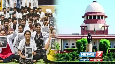  kolkatadoctormurdercase   முடிவுக்கு வந்தது பயிற்சி மருத்துவர்களின் 42 நாட்கள் போராட்டம் 