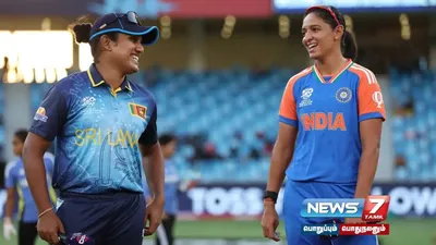  womenst20worldcup   இலங்கைக்கு 173 ரன்களை இலக்காக நிர்ணயித்தது இந்திய அணி 