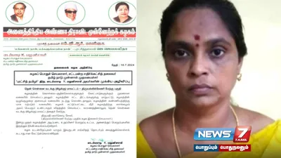 ஆம்ஸ்ட்ராங் கொலை வழக்கில் கைது செய்யப்பட்ட மலர்கொடி  அதிமுகவில் இருந்து நீக்கி இபிஎஸ் நடவடிக்கை 