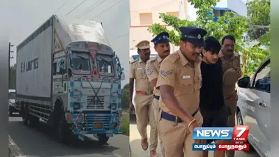 atm கொள்ளையர்களின்  containerlorry வாகனங்கள் மீது மோதும் அதிர்ச்சியூட்டும் cctv காட்சி 