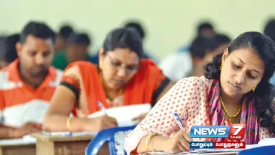  tnpsc குரூப் 4 தேர்வு முடிவுகள் வெளியீடு 