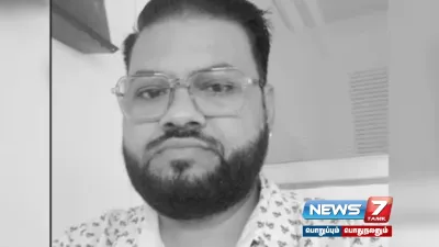 “45 நாட்கள் தூங்கல”   ஒழுங்கா சாப்டல”     workpressure ஆல் உயிரை மாய்த்துக்கொண்ட தனியார் ஊழியர் 