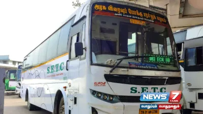  tnstc   அரசு விரைவுப் பேருந்துகளின் முன்பதிவுகளில் புதிய உச்சம் 