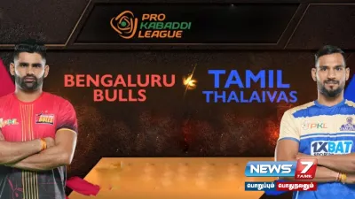  prokabaddileague   தமிழ் தலைவாஸ்   பெங்களூரு புல்ஸ் அணிகள் இன்று மோதல் 