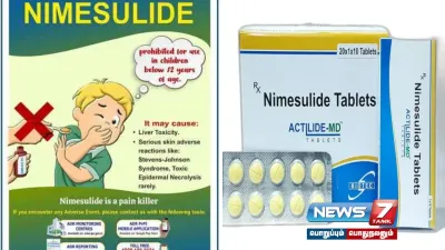 குழந்தைகளுக்கு தடை செய்யப்பட்ட  nimesulide மருந்து    கடும் நடவடிக்கை எடுக்கப்படும்   மருந்து கட்டுப்பாட்டு துறை எச்சரிக்கை 