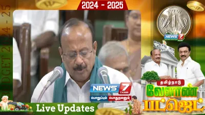 10 வேளாண் பொருட்களுக்கு புவீசார் குறியீடு பெற ரூ 30 லட்சம்    அமைச்சர் எம் ஆர் கே பன்னீர்செல்வம் 