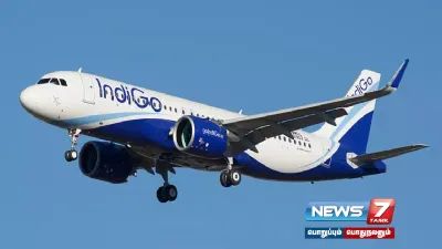 நாடு முழுவதும்  indigo விமான சேவை பாதிப்பு 