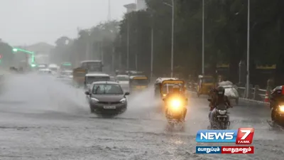 நாகை மாவட்டத்தில் பெய்த கனமழை   மக்களின் இயல்பு வாழ்க்கை பாதிப்பு   