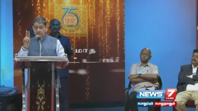 “தமிழ்நாட்டை இந்தியாவிலிருந்து பிரிக்க கடந்த 50 ஆண்டுகளாக பல முயற்சிகள் நடந்துள்ளன”   ஆளுநர்  rnravi பேச்சு 