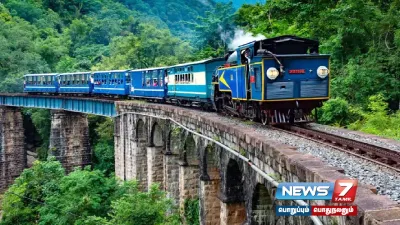 உதகை   mountaintrainservice ஆகஸ்ட் 31ம் தேதி வரை ரத்து 