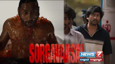  sorgavaasal   இணையத்தில் கவனம் ஈர்க்கும் ஆர் ஜே பாலாஜியின் “சொர்க்கவாசல்” டீசர் 