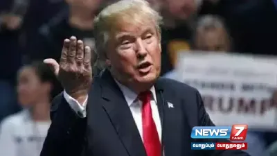 மீண்டும் மீண்டுமா…  trump பரப்புரையில் துப்பாக்கியுடன் வந்த நபர் கைது 