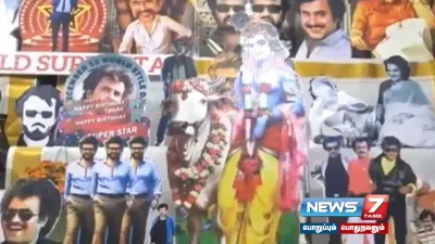 அபூர்வ ராகங்கள் முதல் கூலி வரை     rajinikanth படங்களால் கொலு வைத்த ரசிகர் 