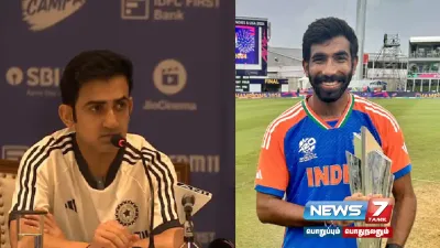  jaspritbumrah வை புகழ்ந்த கௌதம் கம்பீர் 